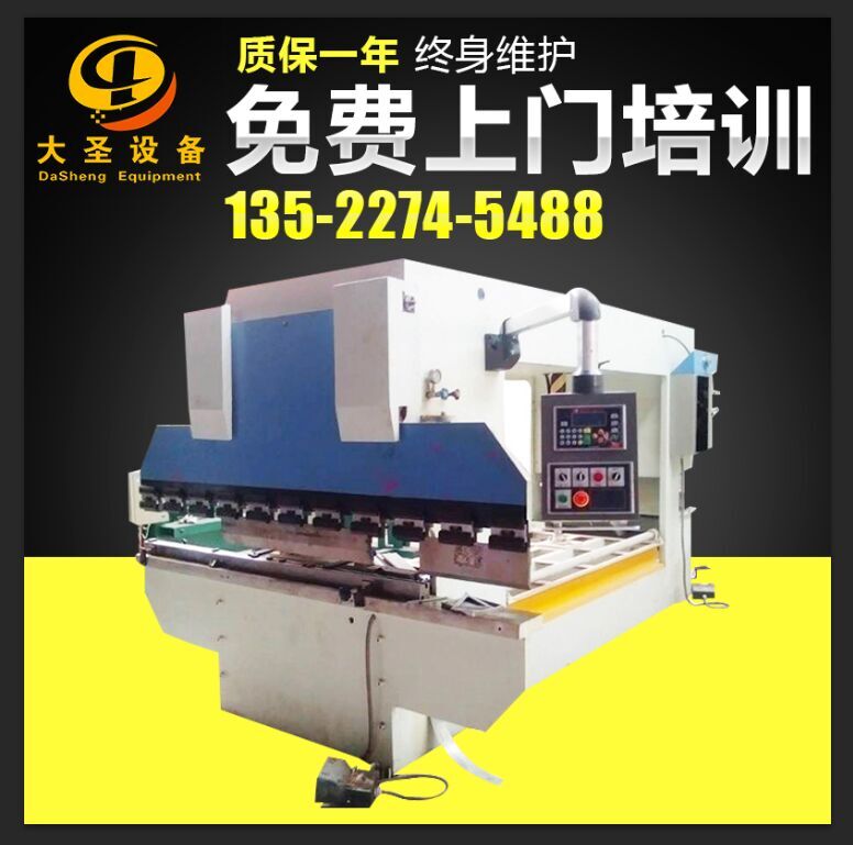 不銹鋼加工數(shù)控一體機(jī)9.6萬.jpg